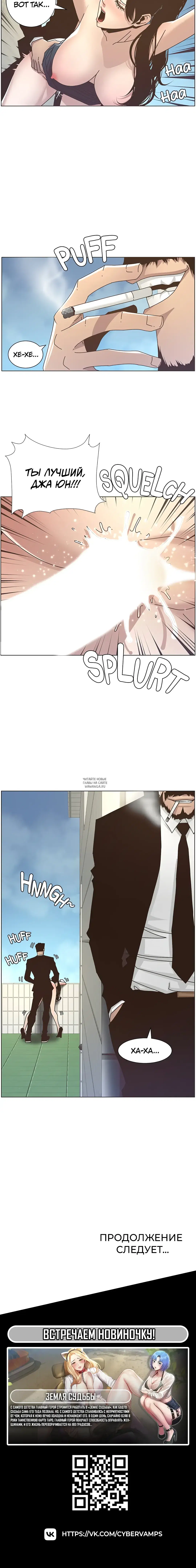 Page 16.000