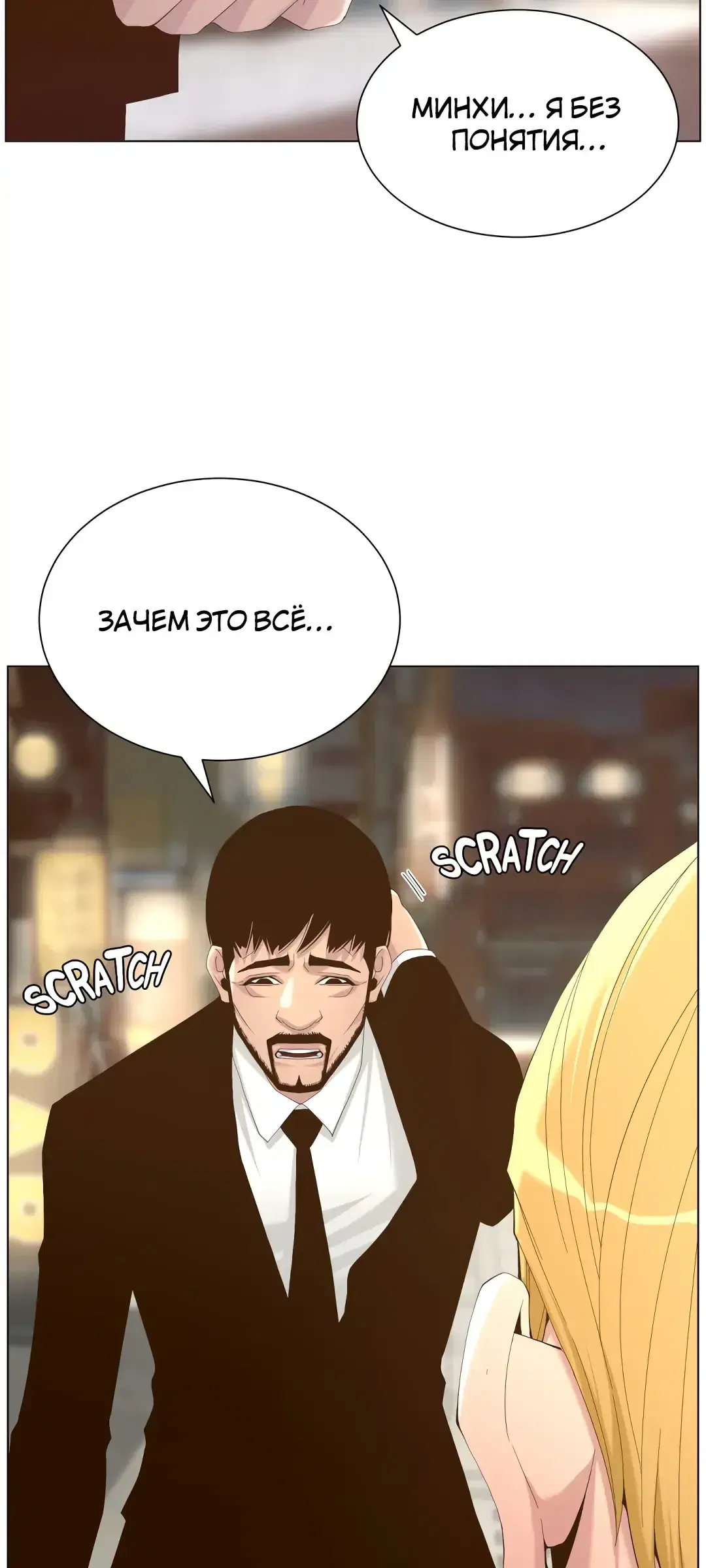 Page 16.001