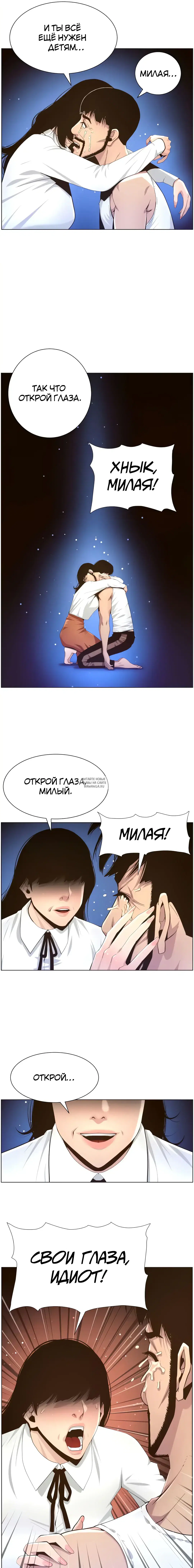 Page 16.000