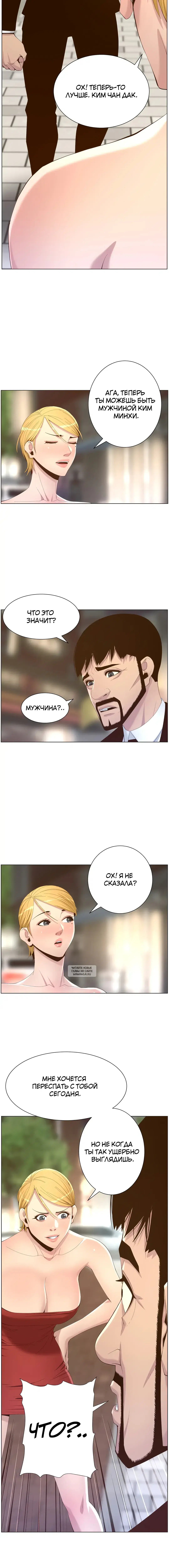 Page 17.000