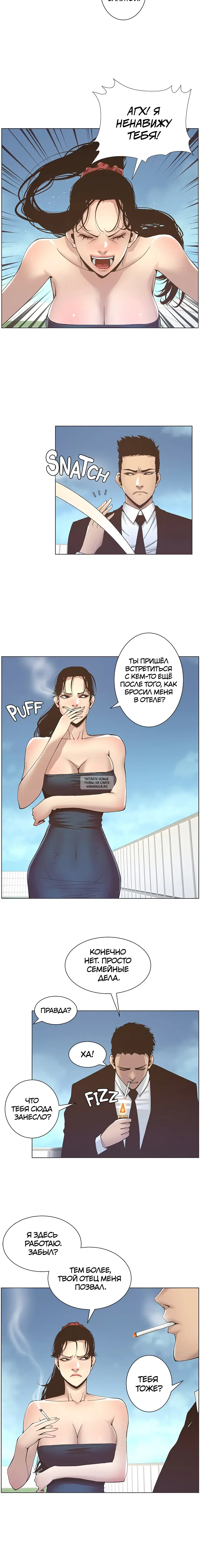 Page 10.000