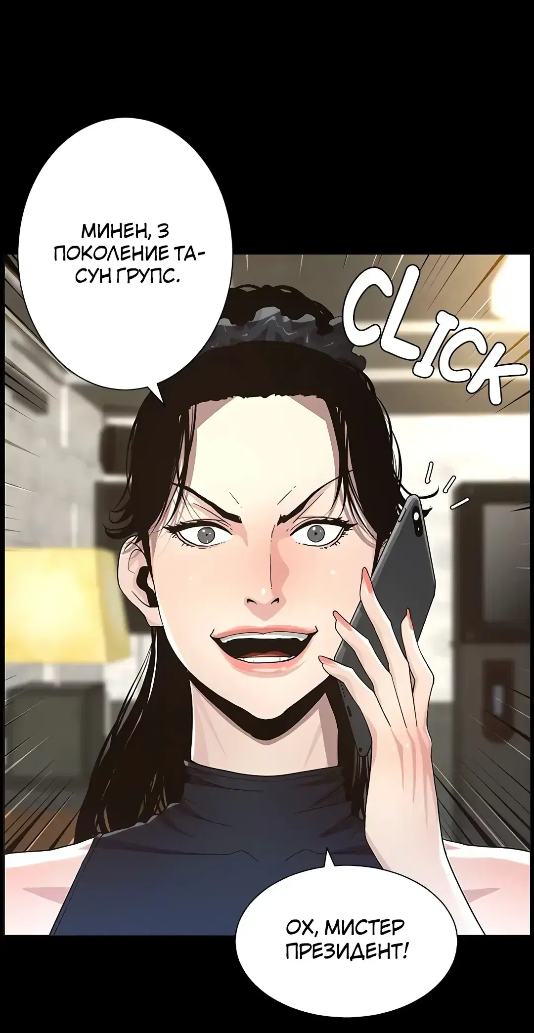 Page 10.001