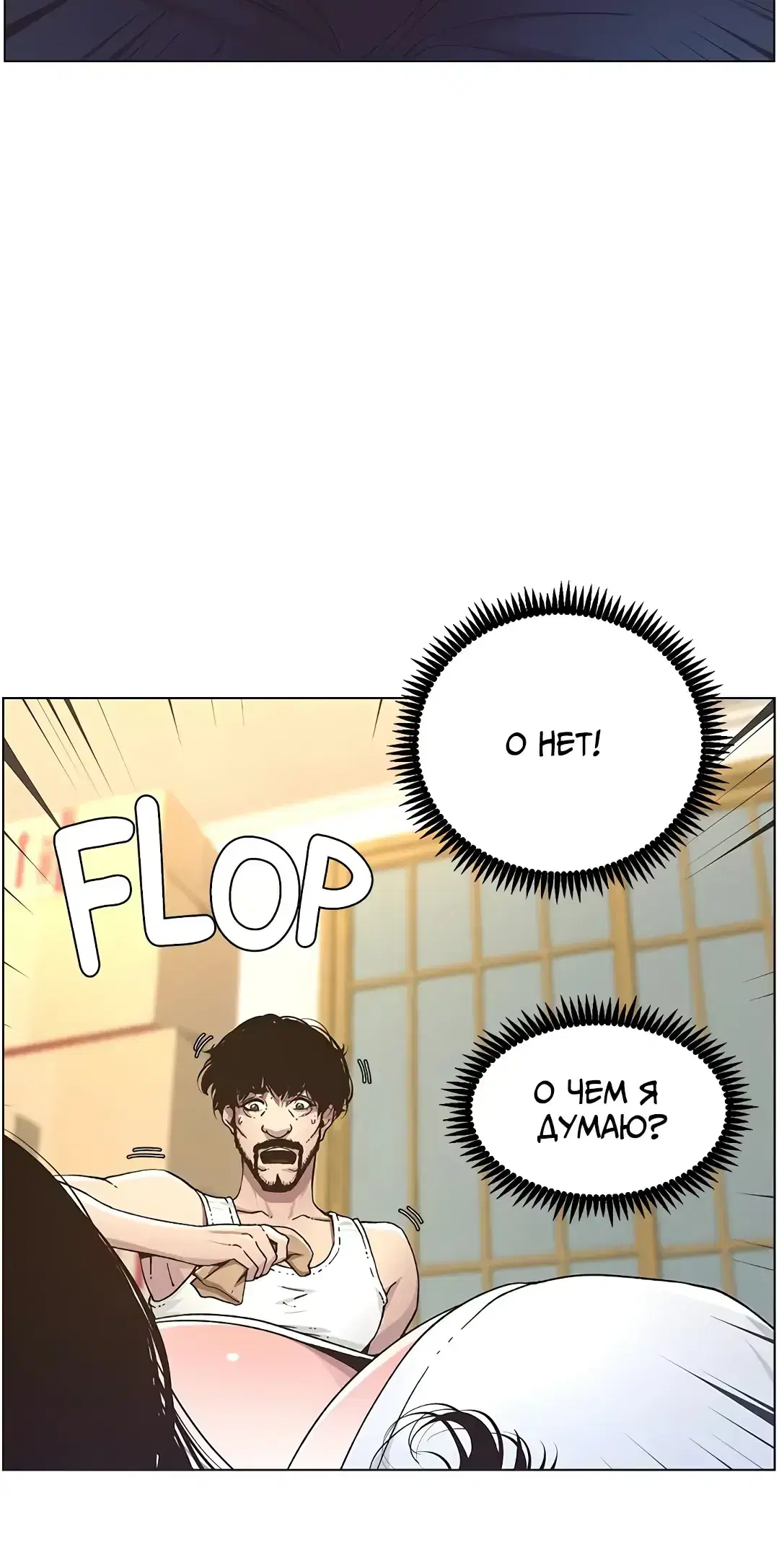 Page 10.001