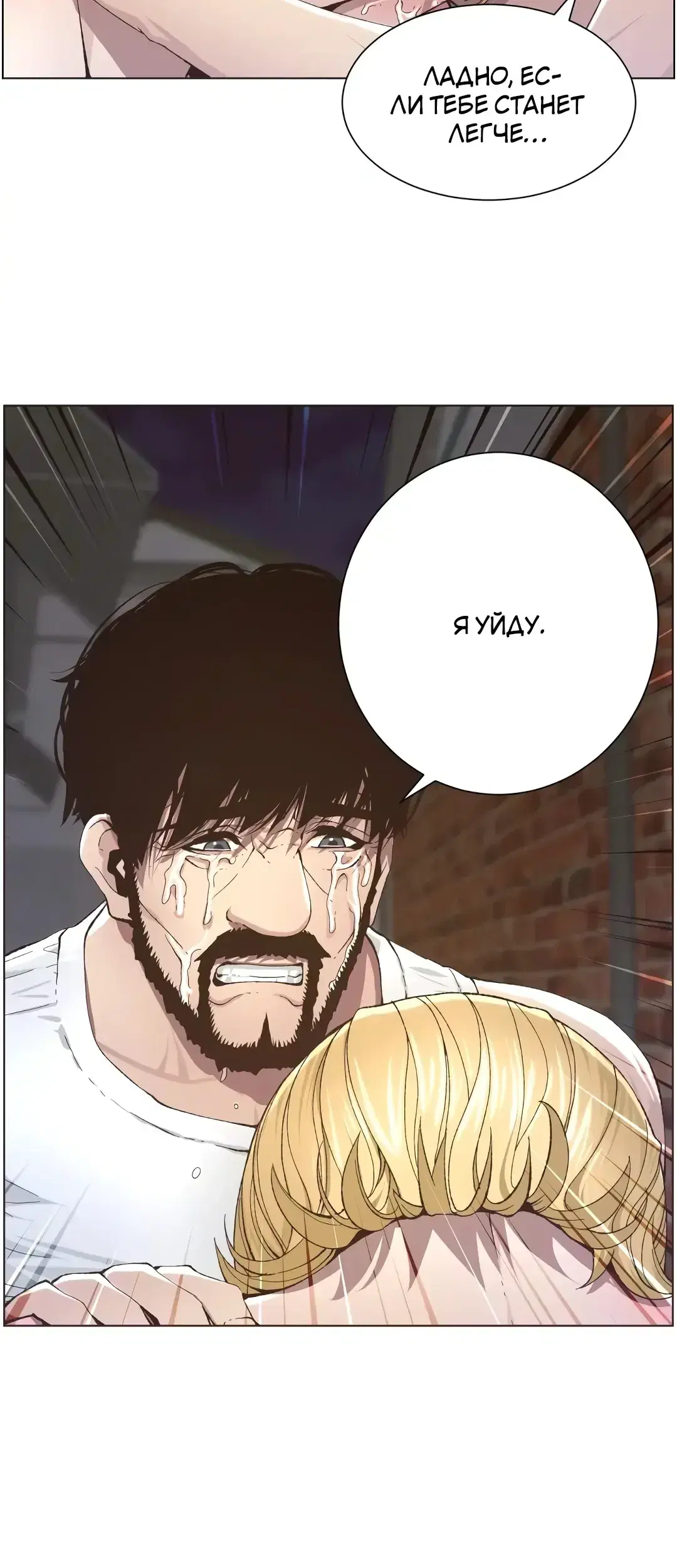 Page 10.001
