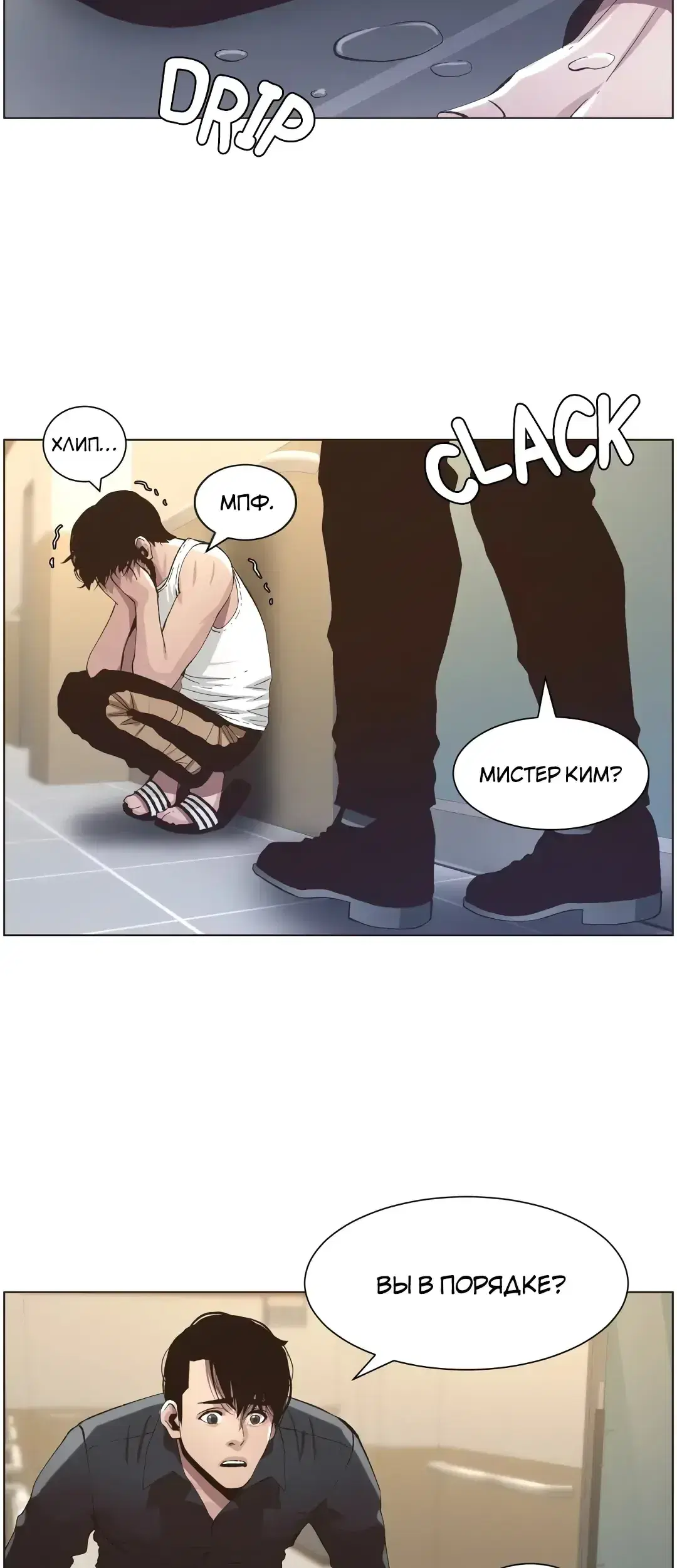 Page 10.001