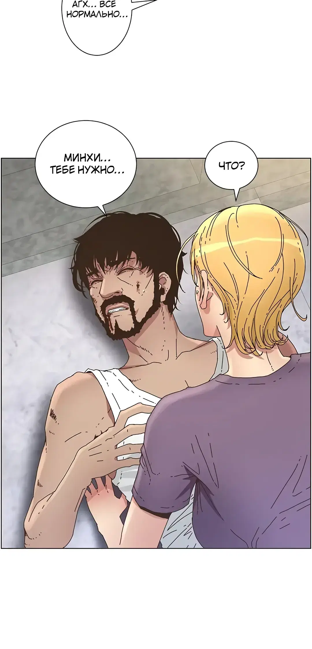Page 10.001