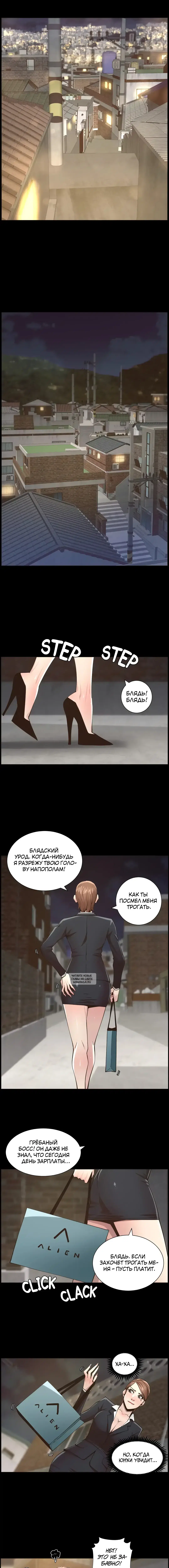 Page 10.000