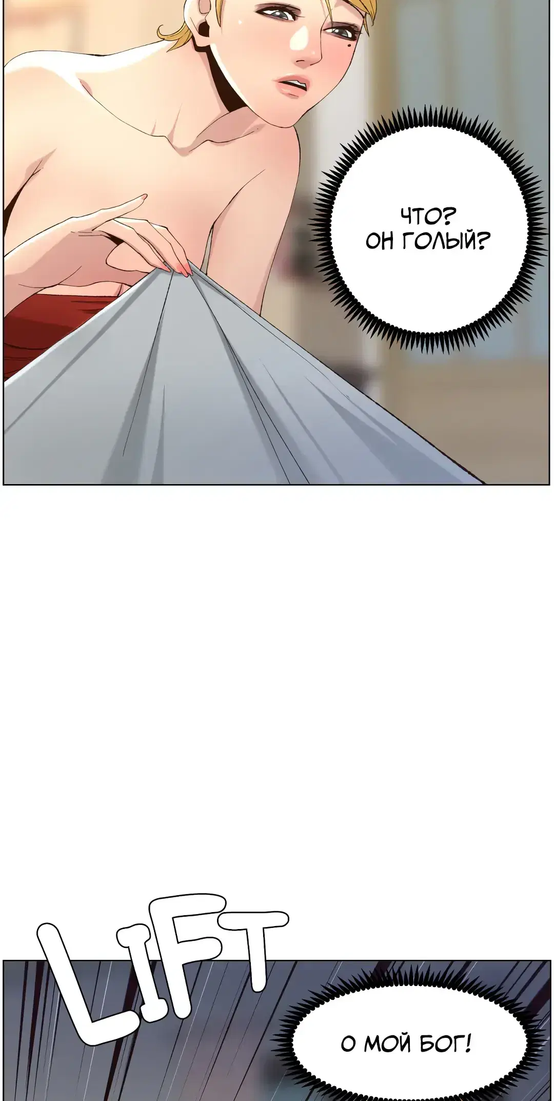 Page 10.001