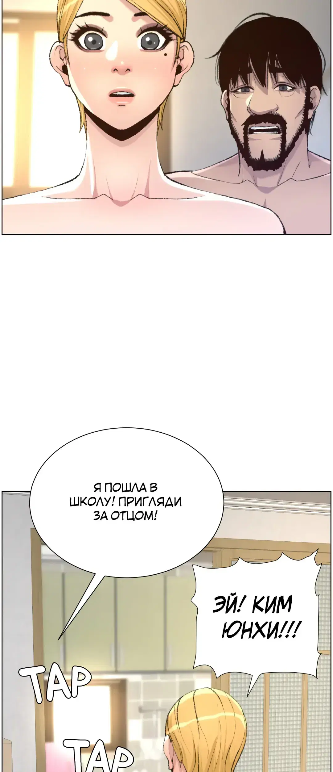Page 10.001