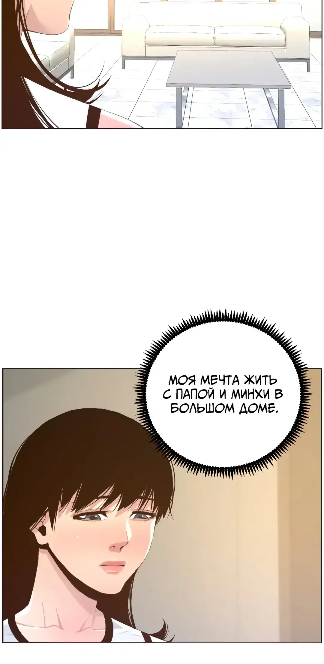 Page 10.001