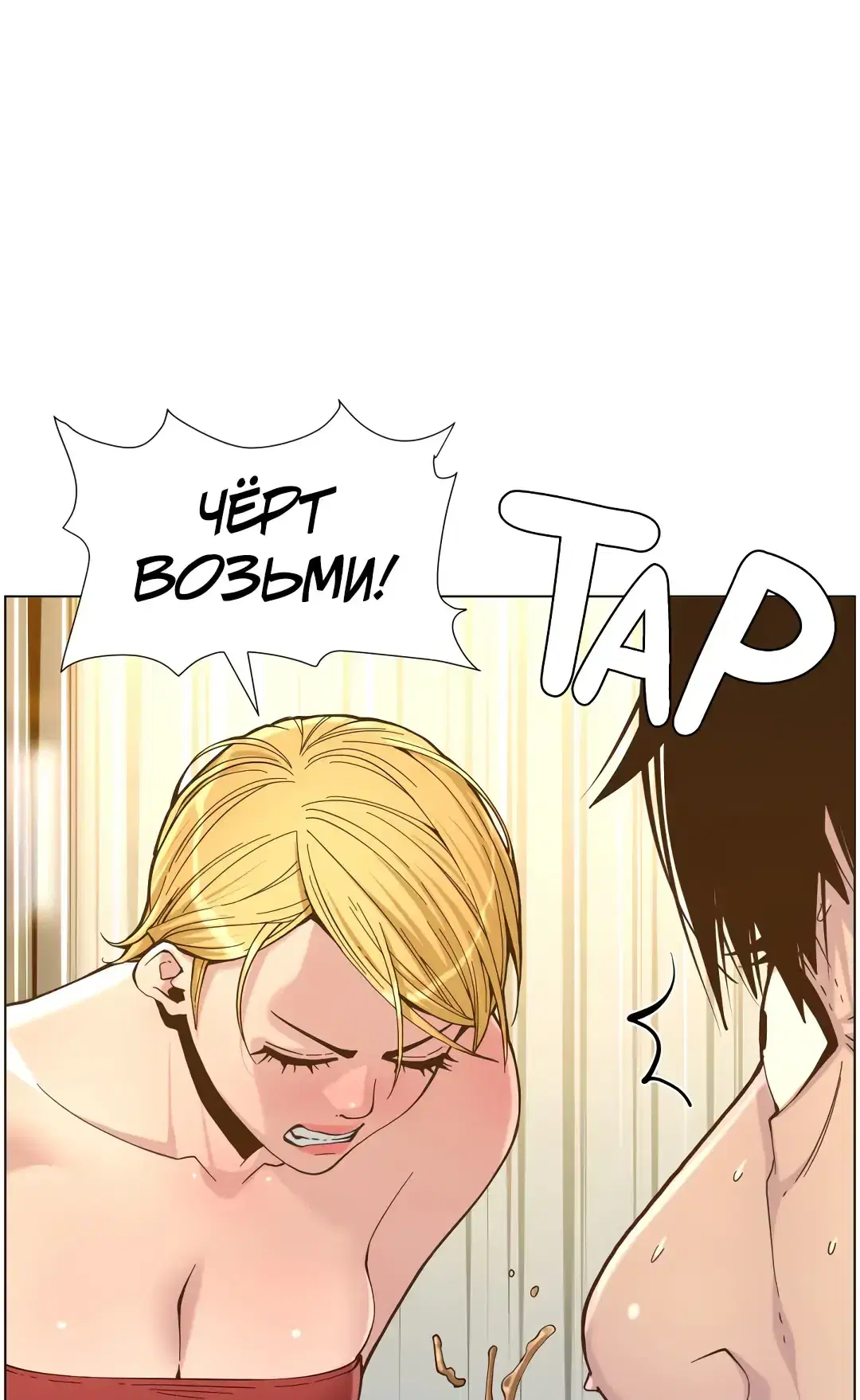 Page 10.001