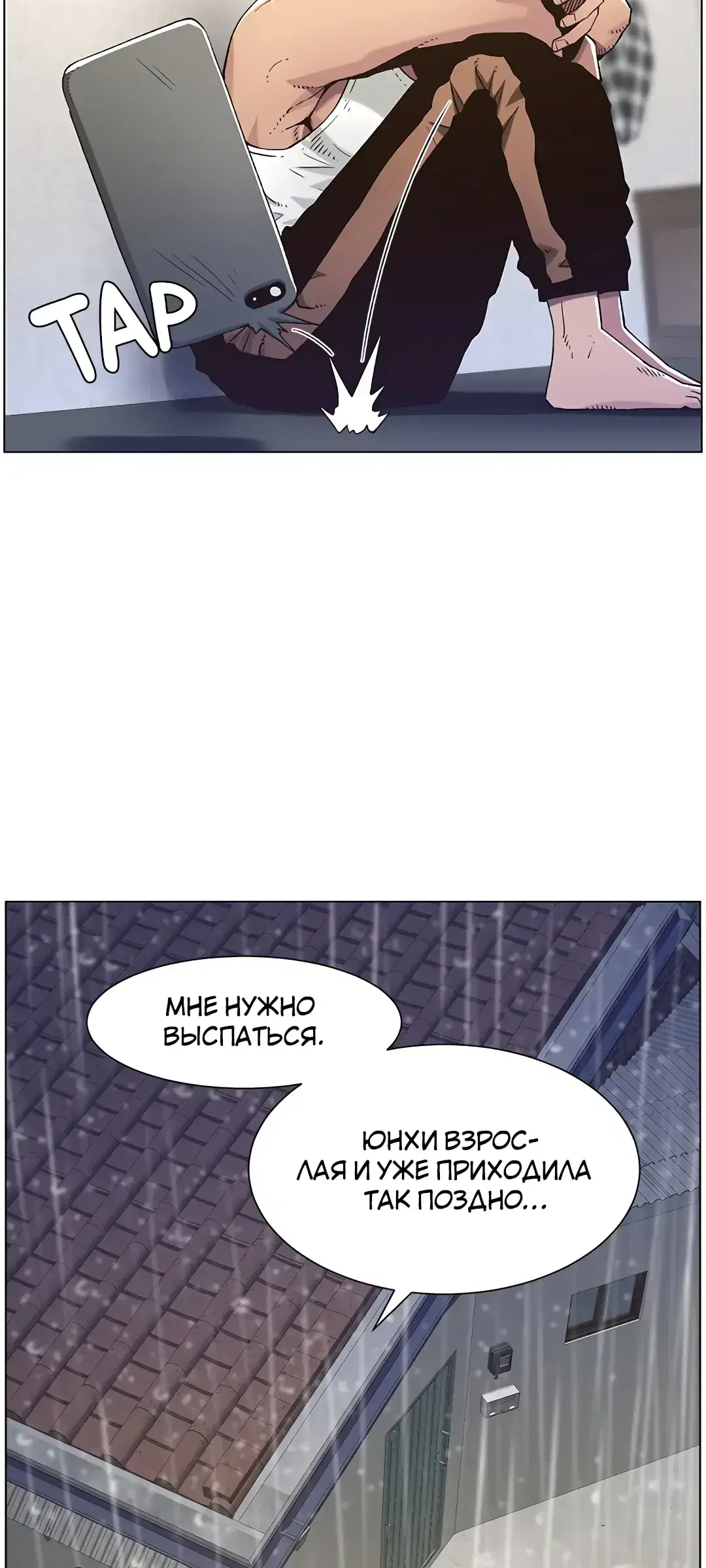 Page 10.001