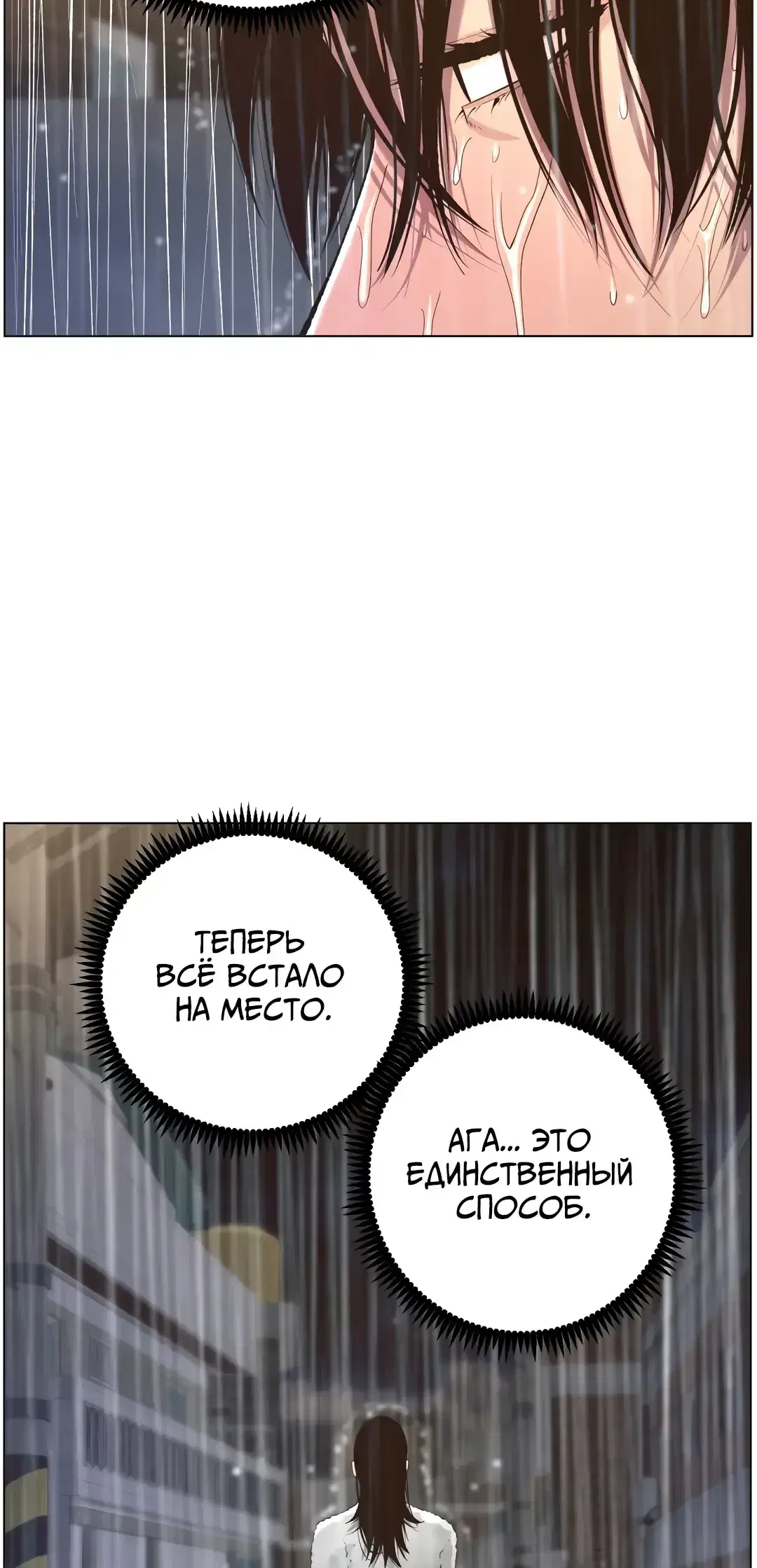 Page 10.001