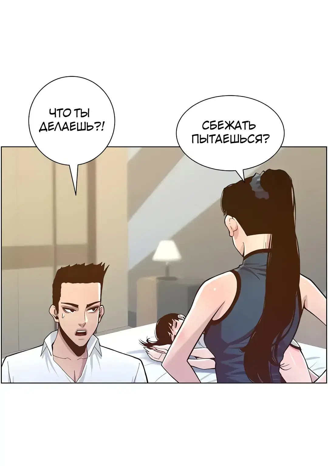 Page 10.001