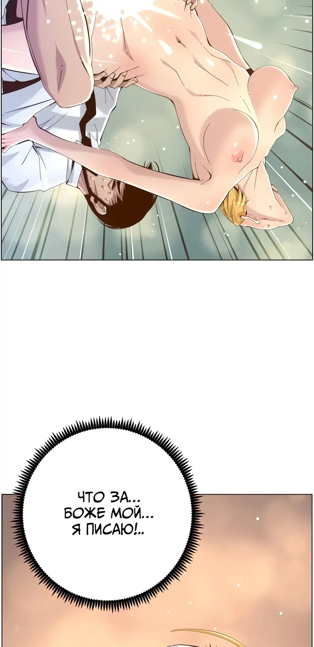 Page 10.001