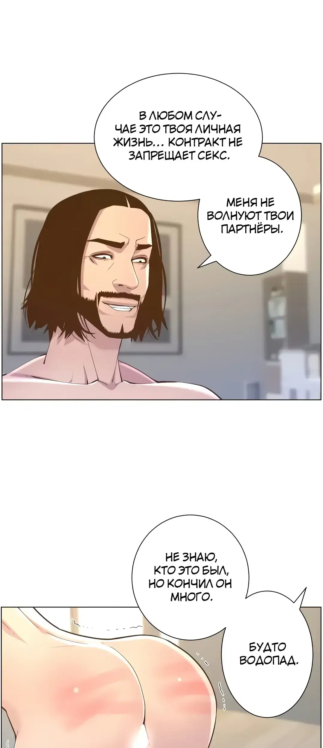 Page 10.001