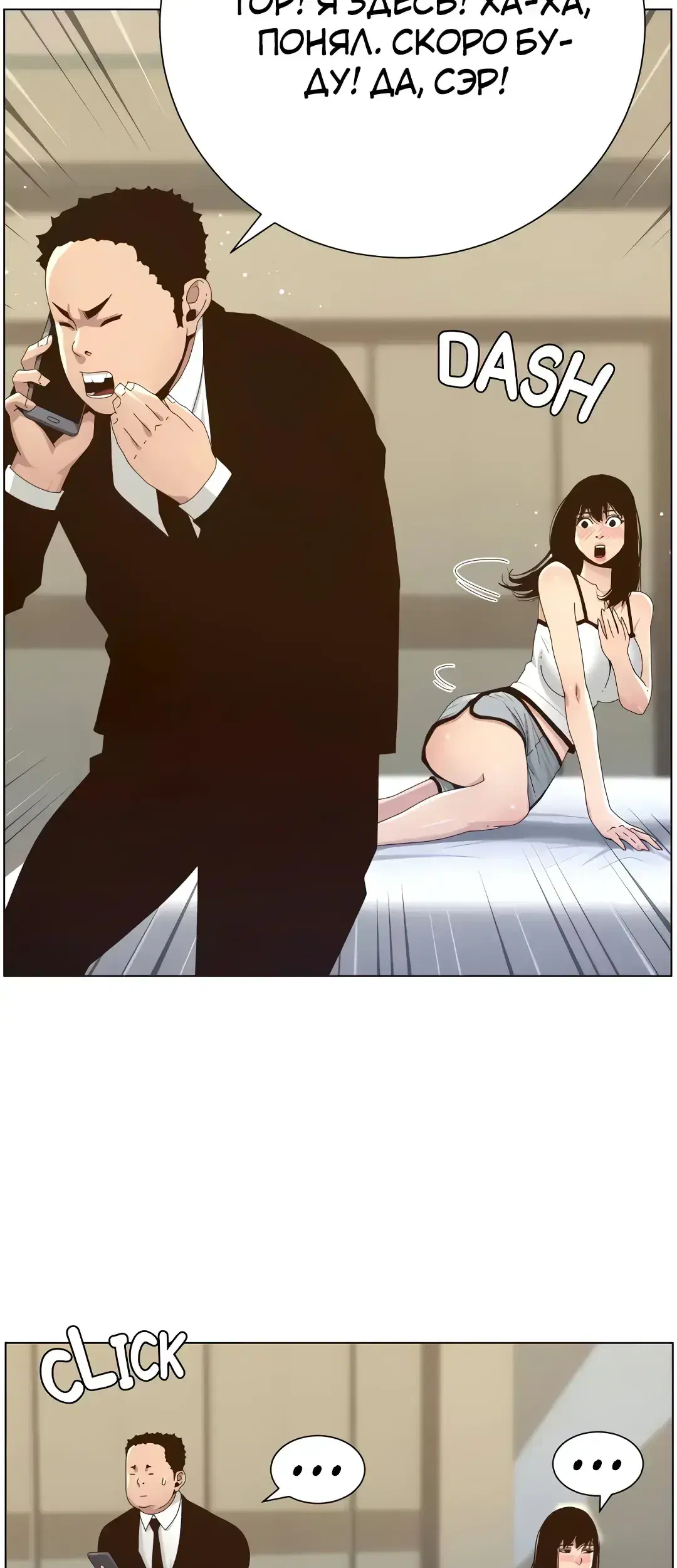 Page 10.001