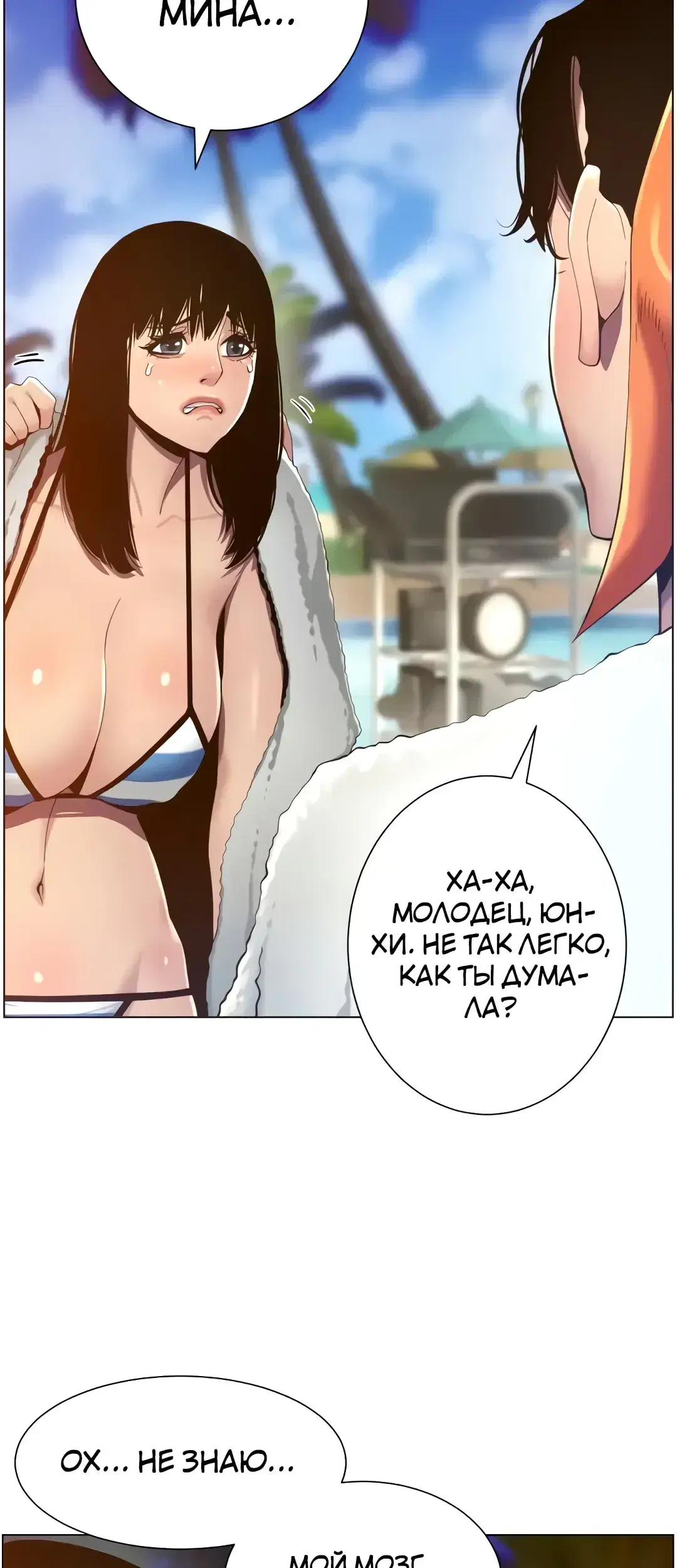 Page 10.001