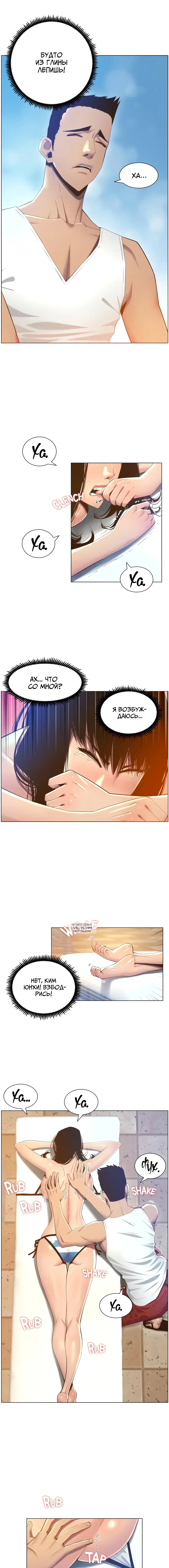 Page 10.000