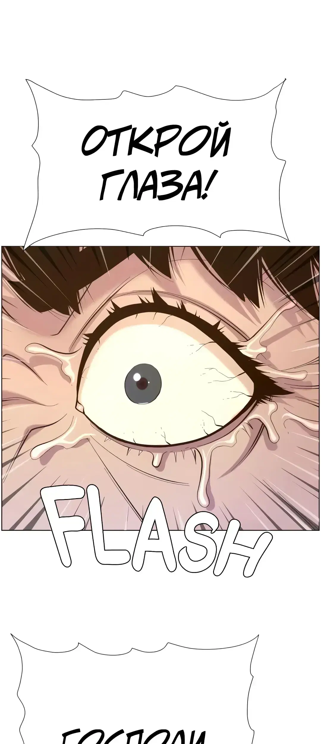 Page 10.001