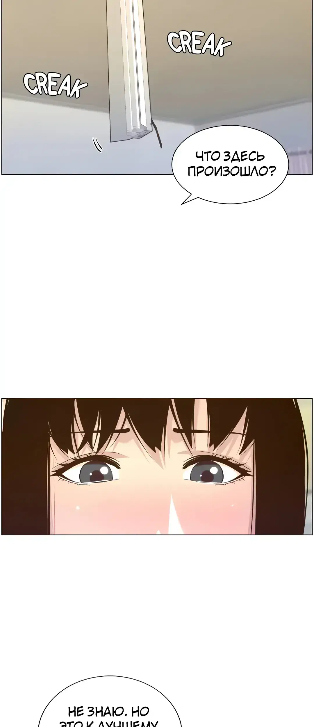 Page 10.001