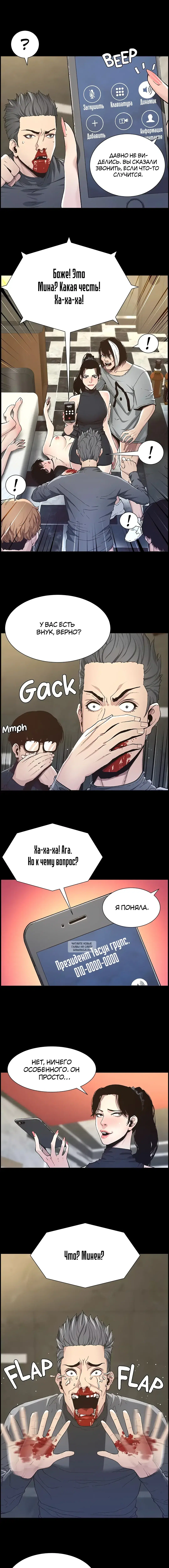 Page 11.000