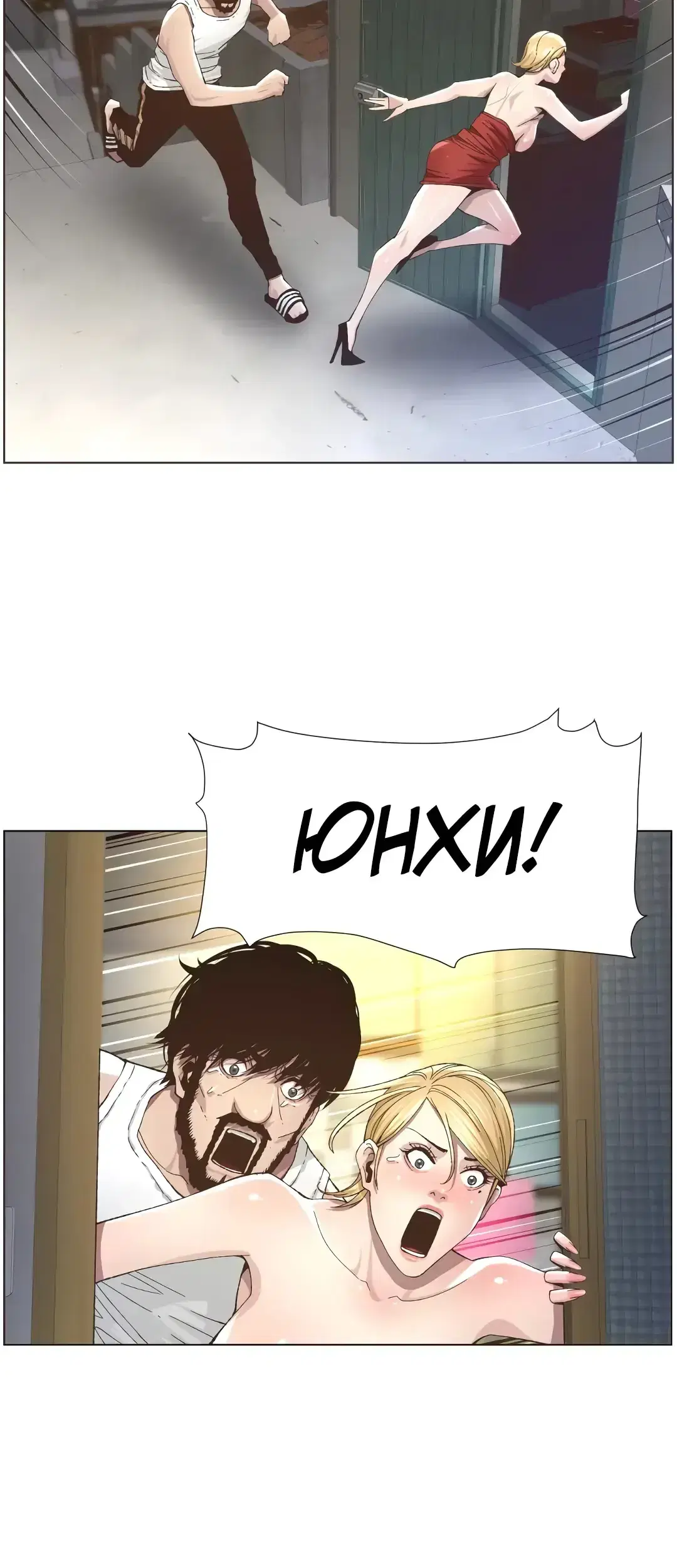 Page 11.001