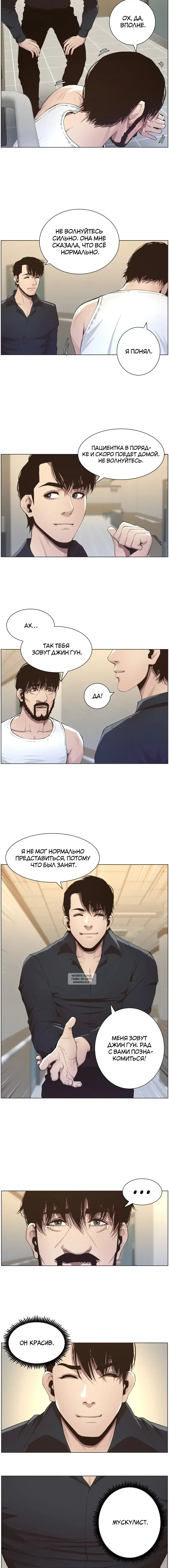 Page 11.000