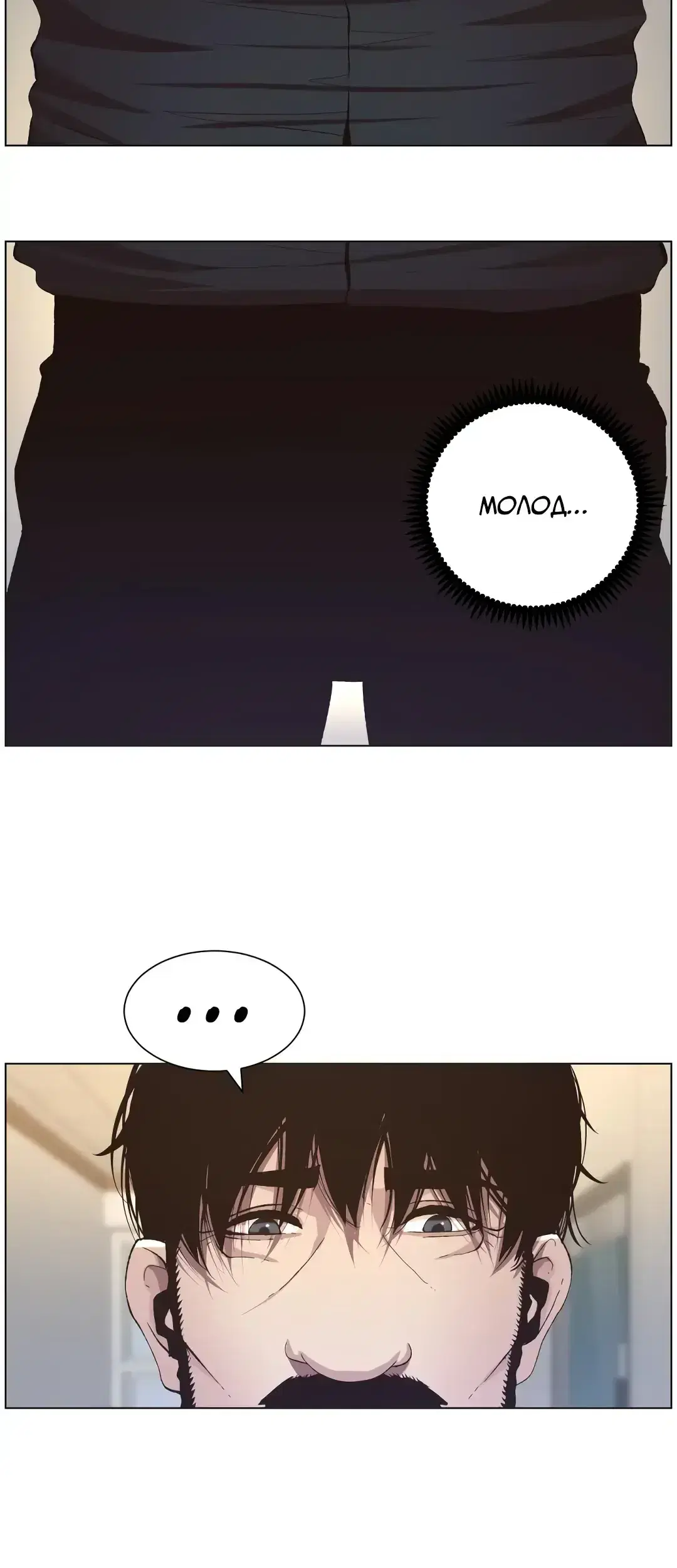 Page 11.001