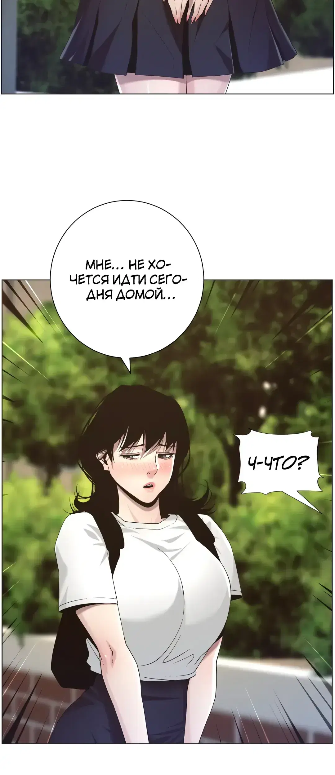 Page 11.001