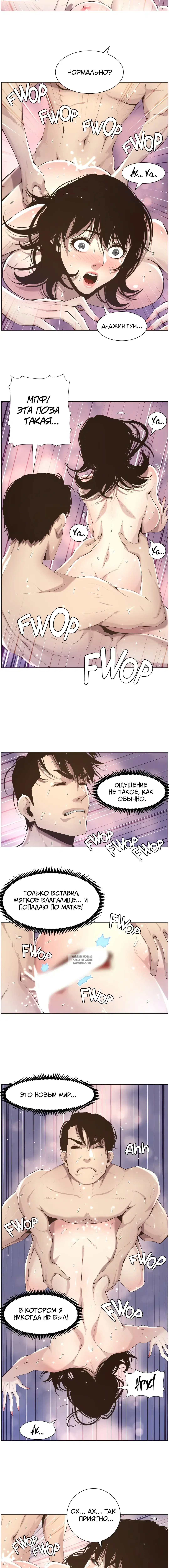 Page 11.000