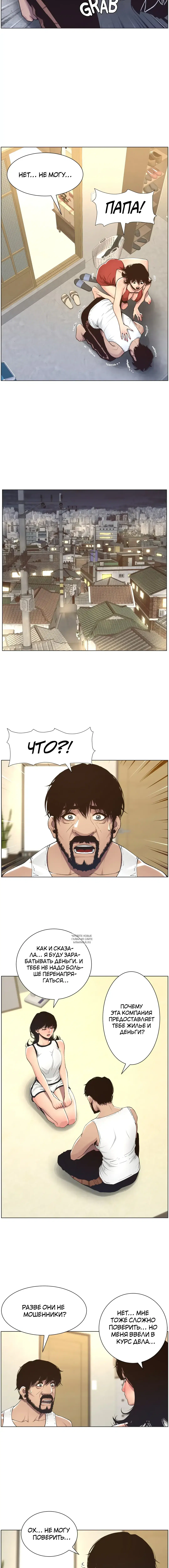 Page 11.000
