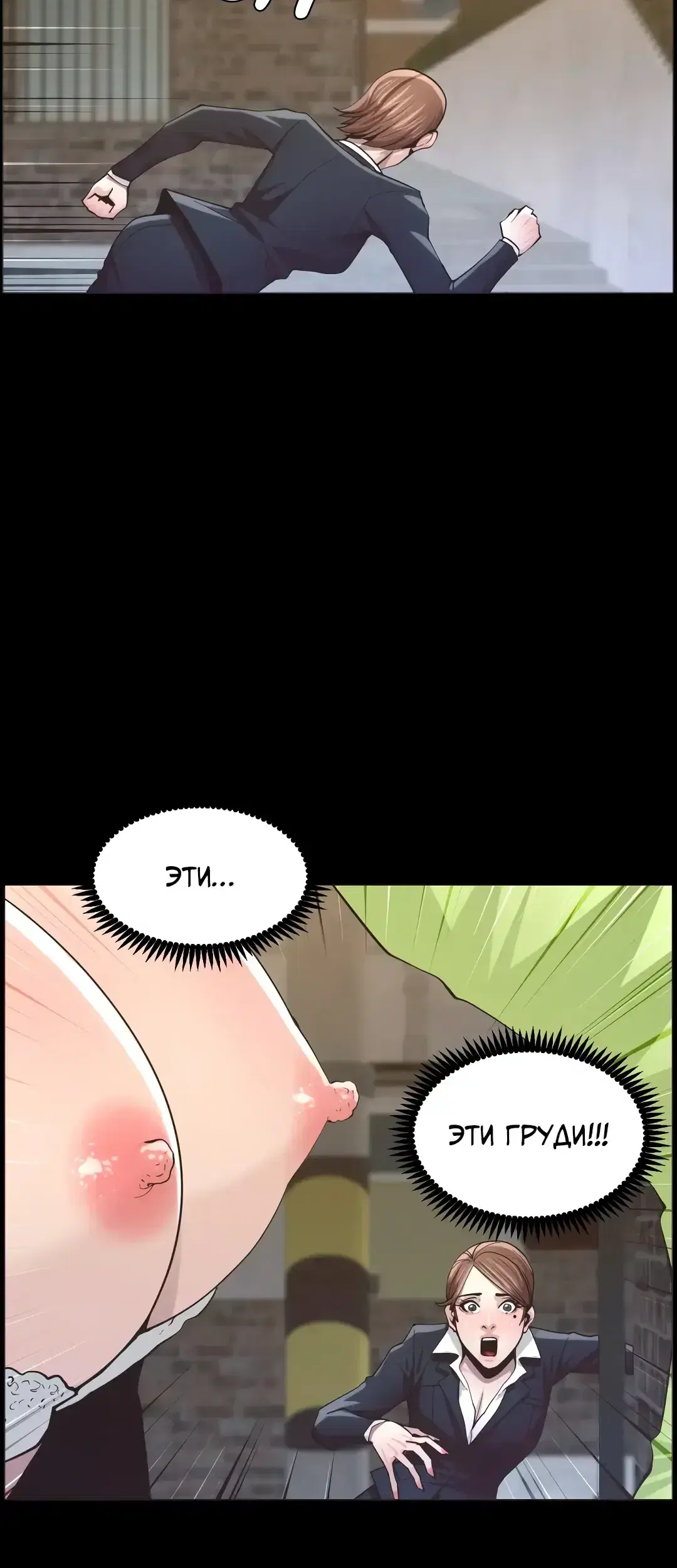 Page 11.001