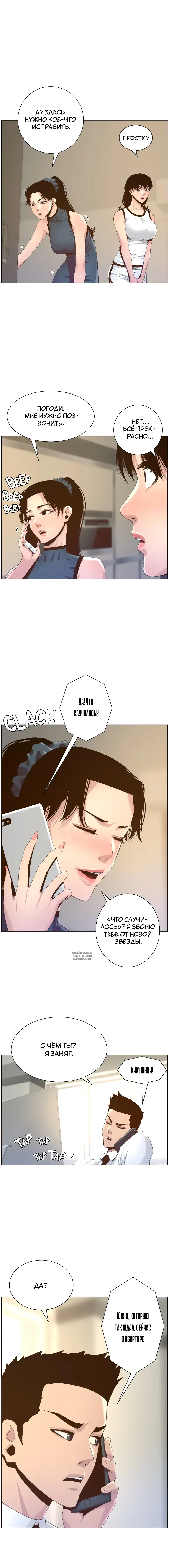 Page 11.000