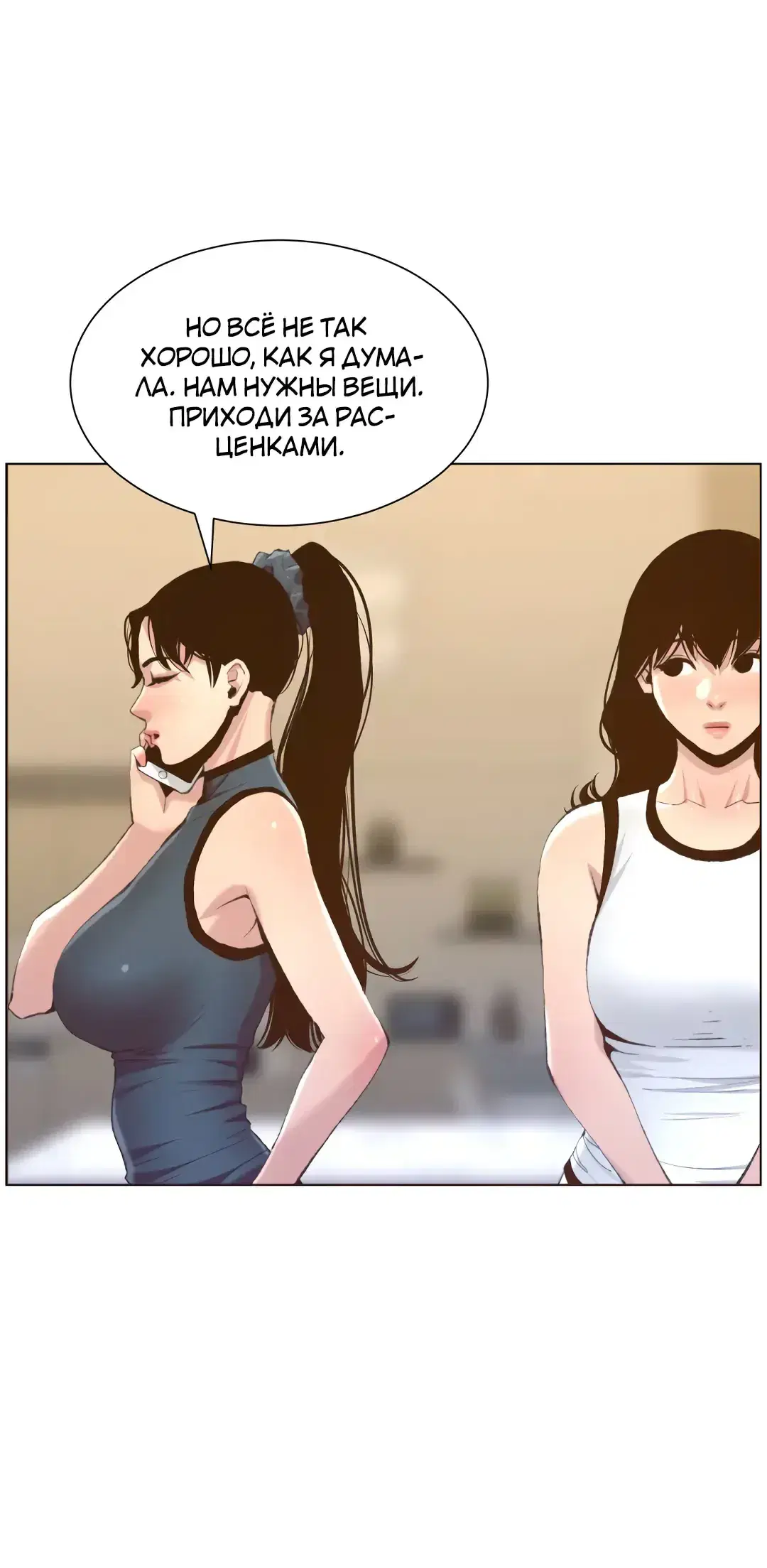 Page 11.001
