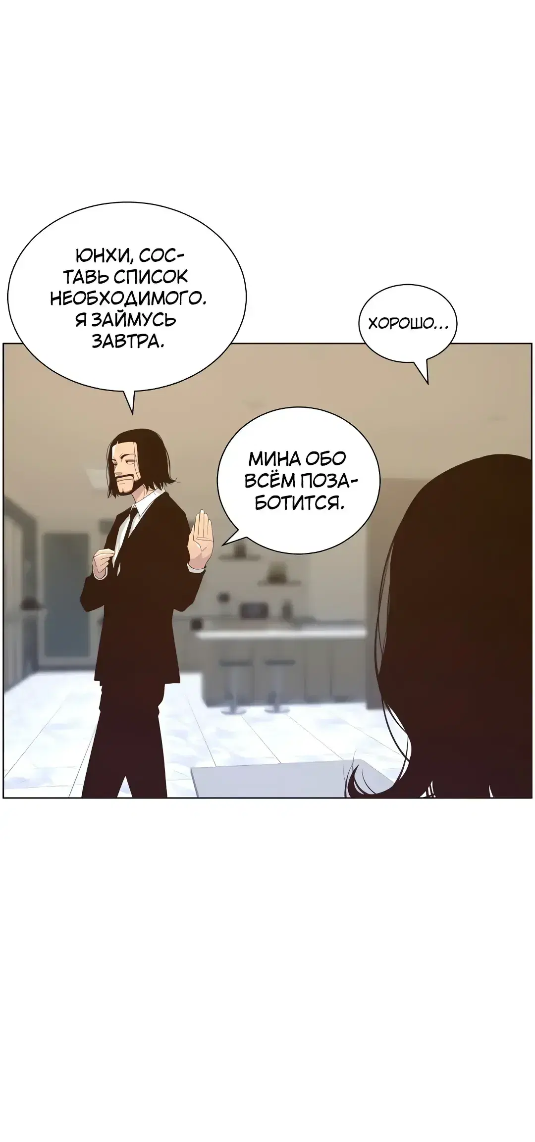 Page 11.001