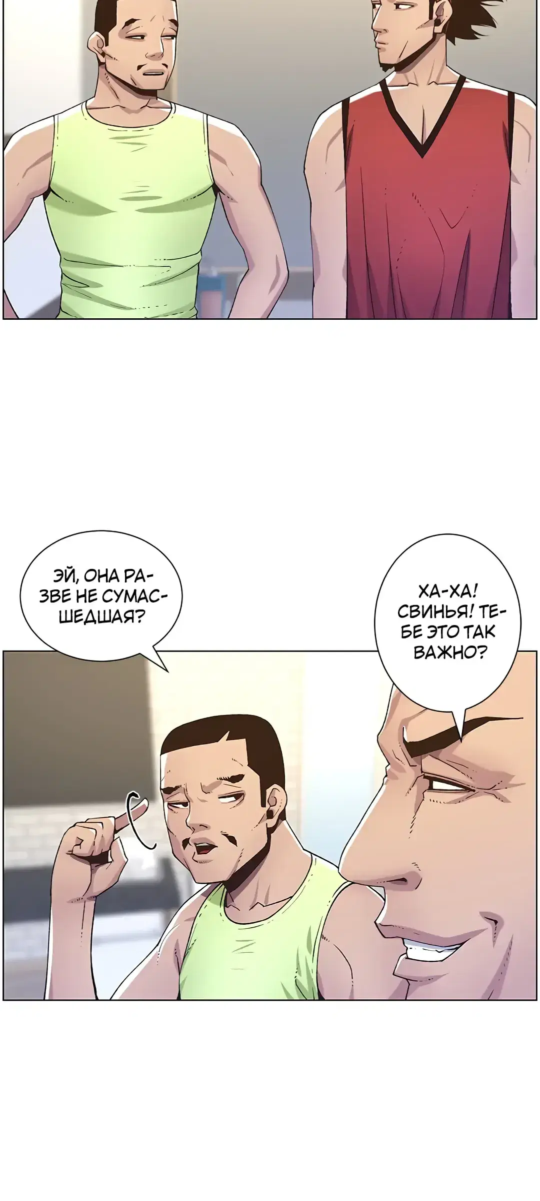 Page 11.001