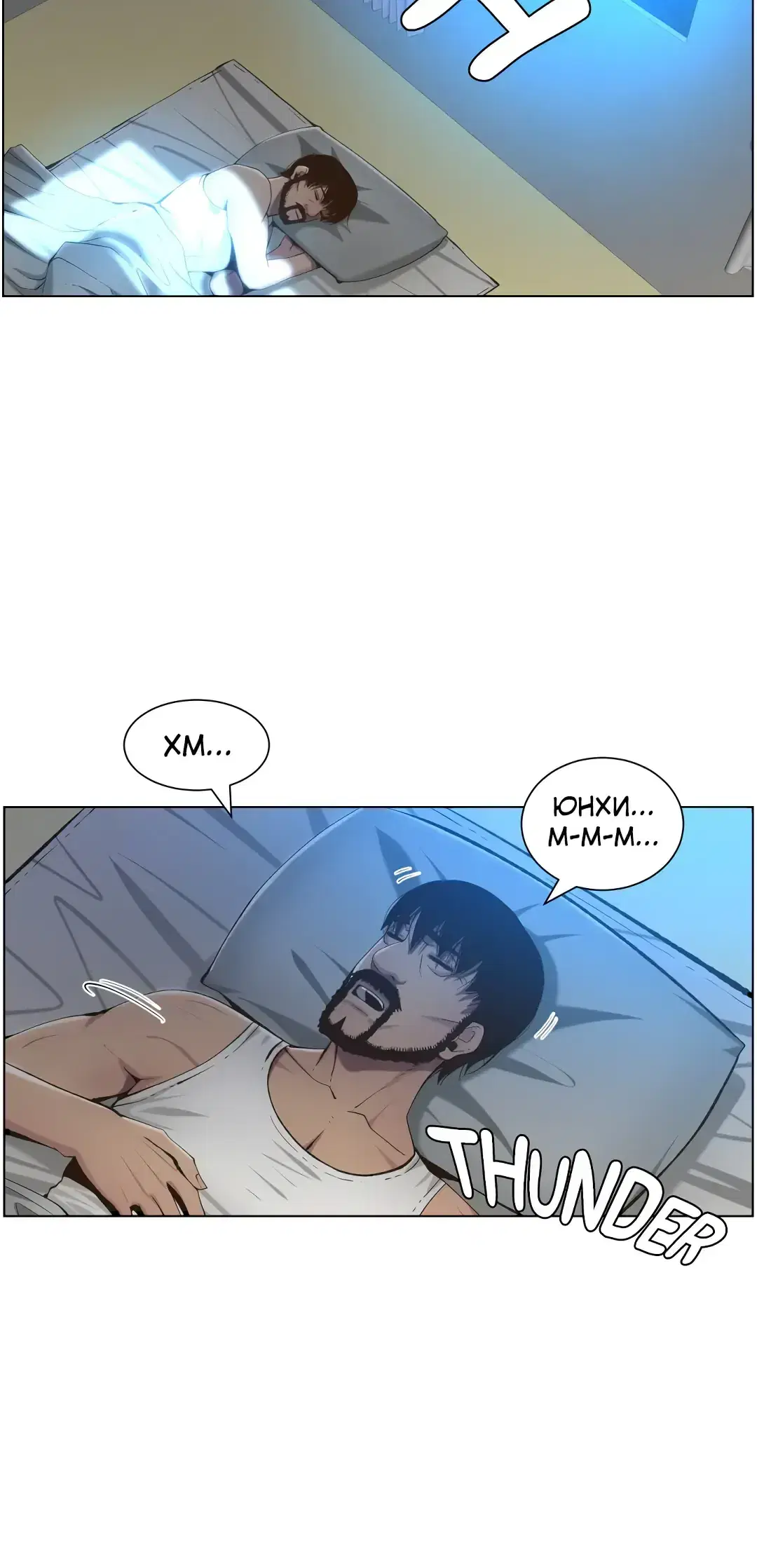 Page 11.001