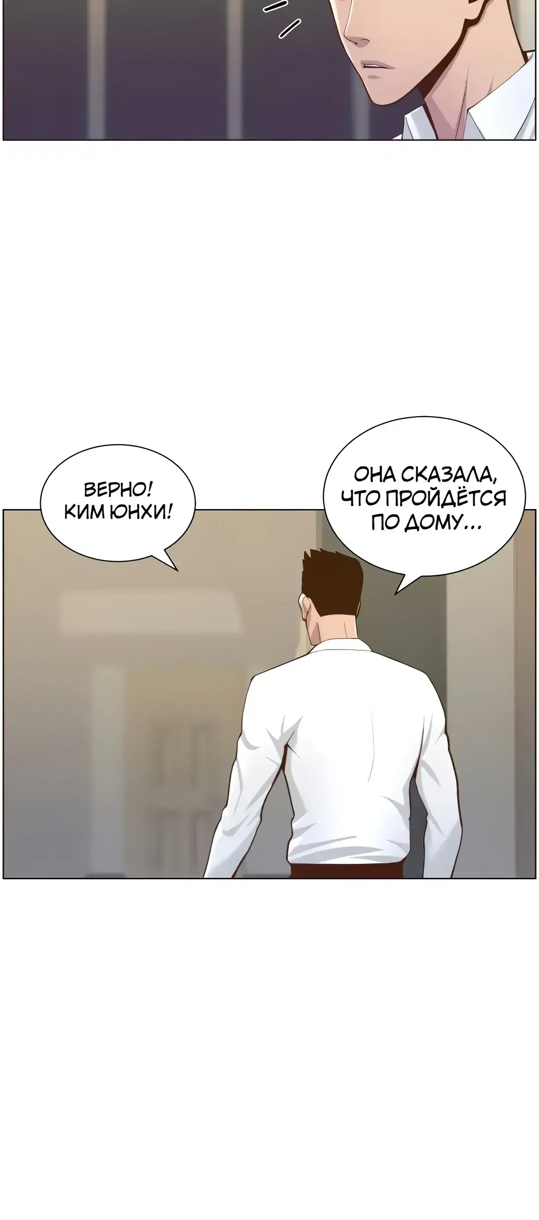 Page 11.001