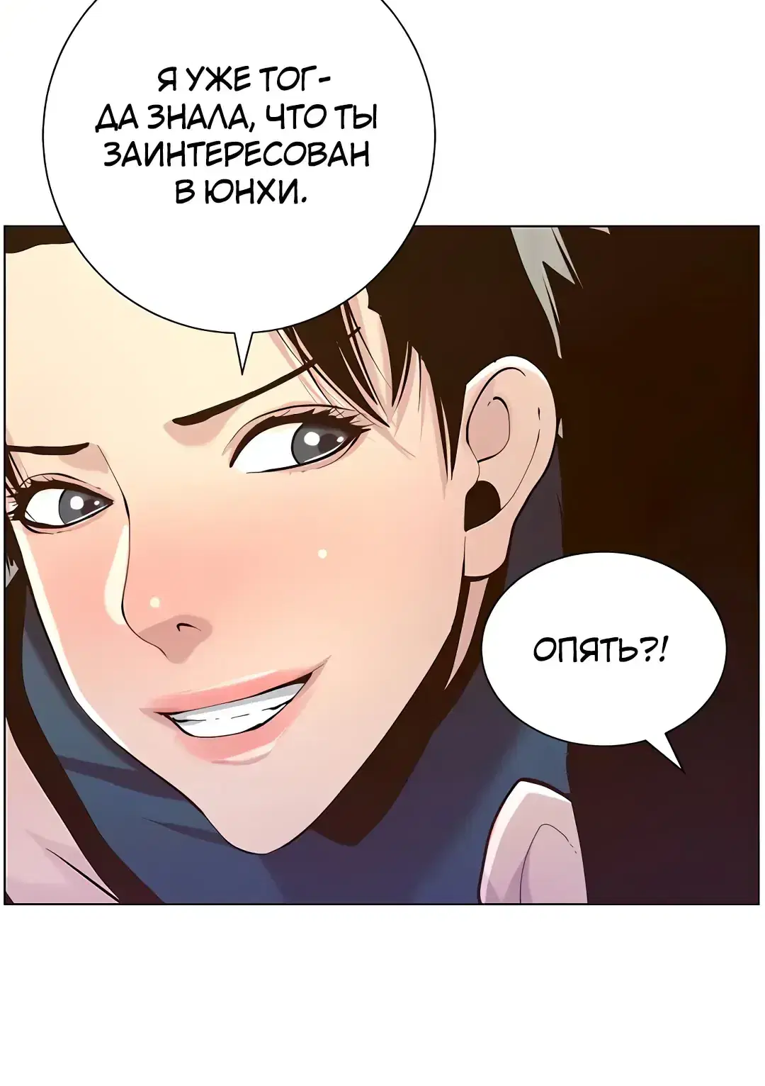 Page 11.001