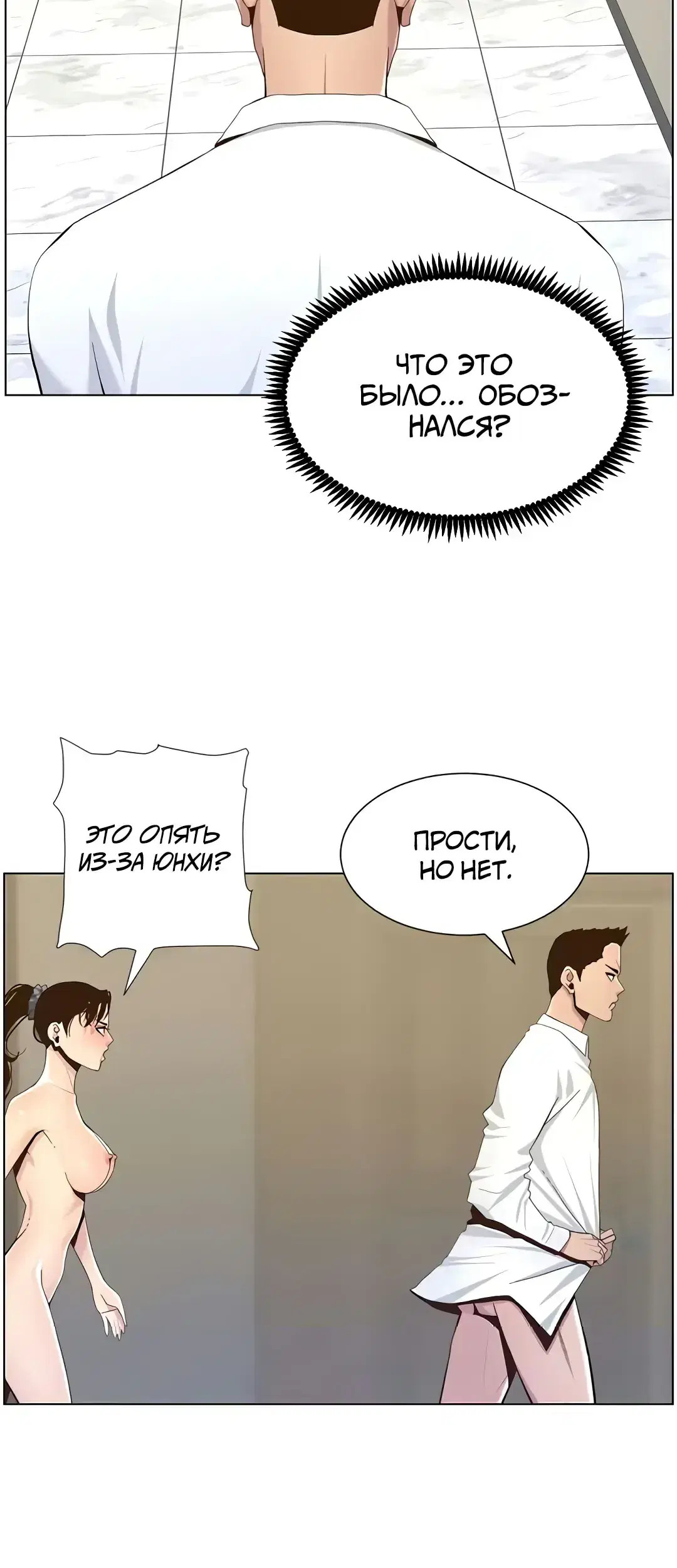 Page 11.001