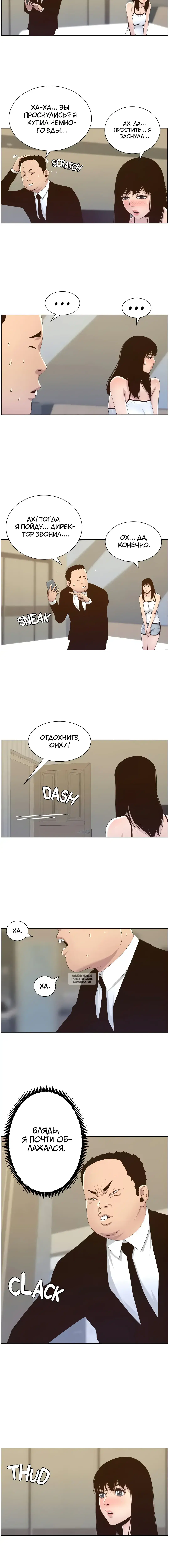 Page 11.000