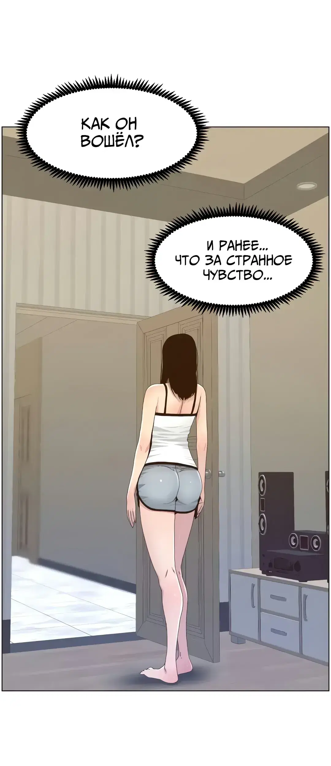 Page 11.001