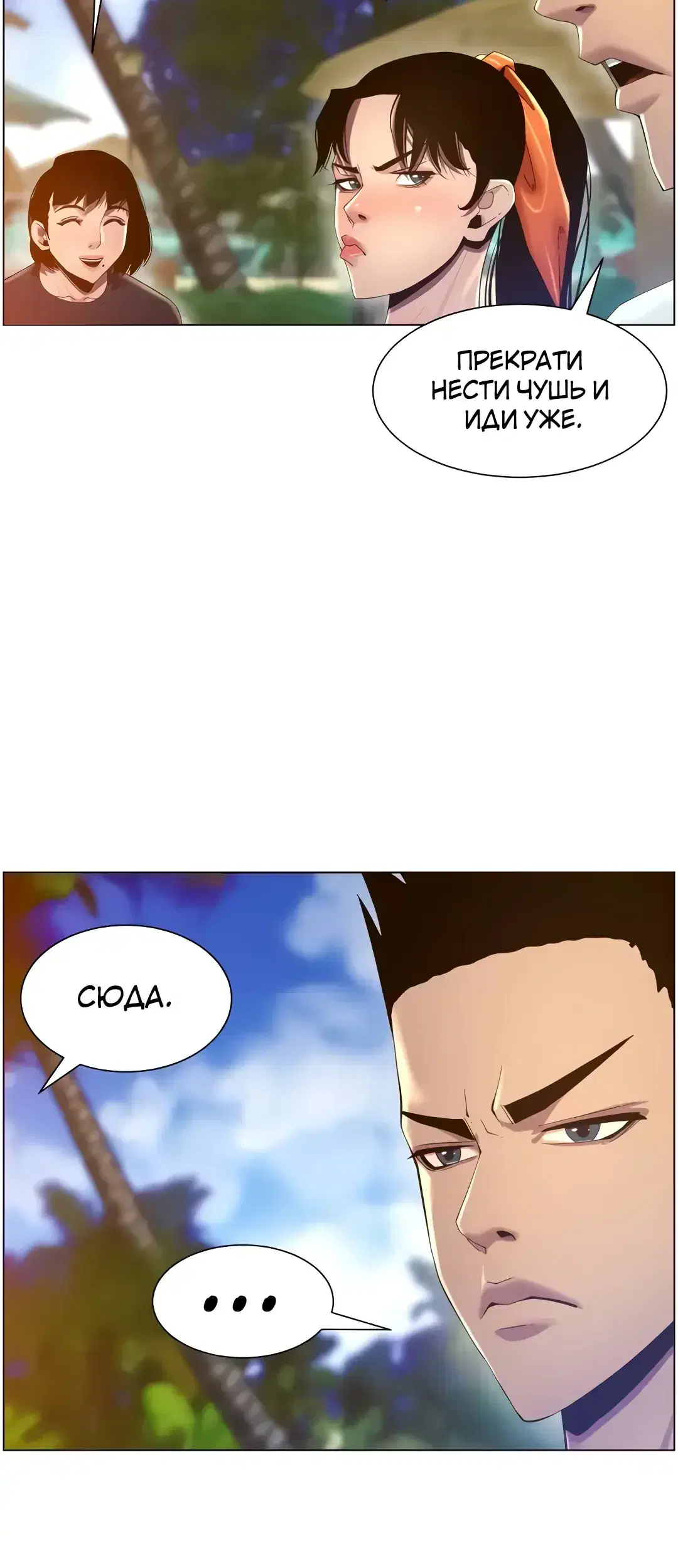 Page 11.001