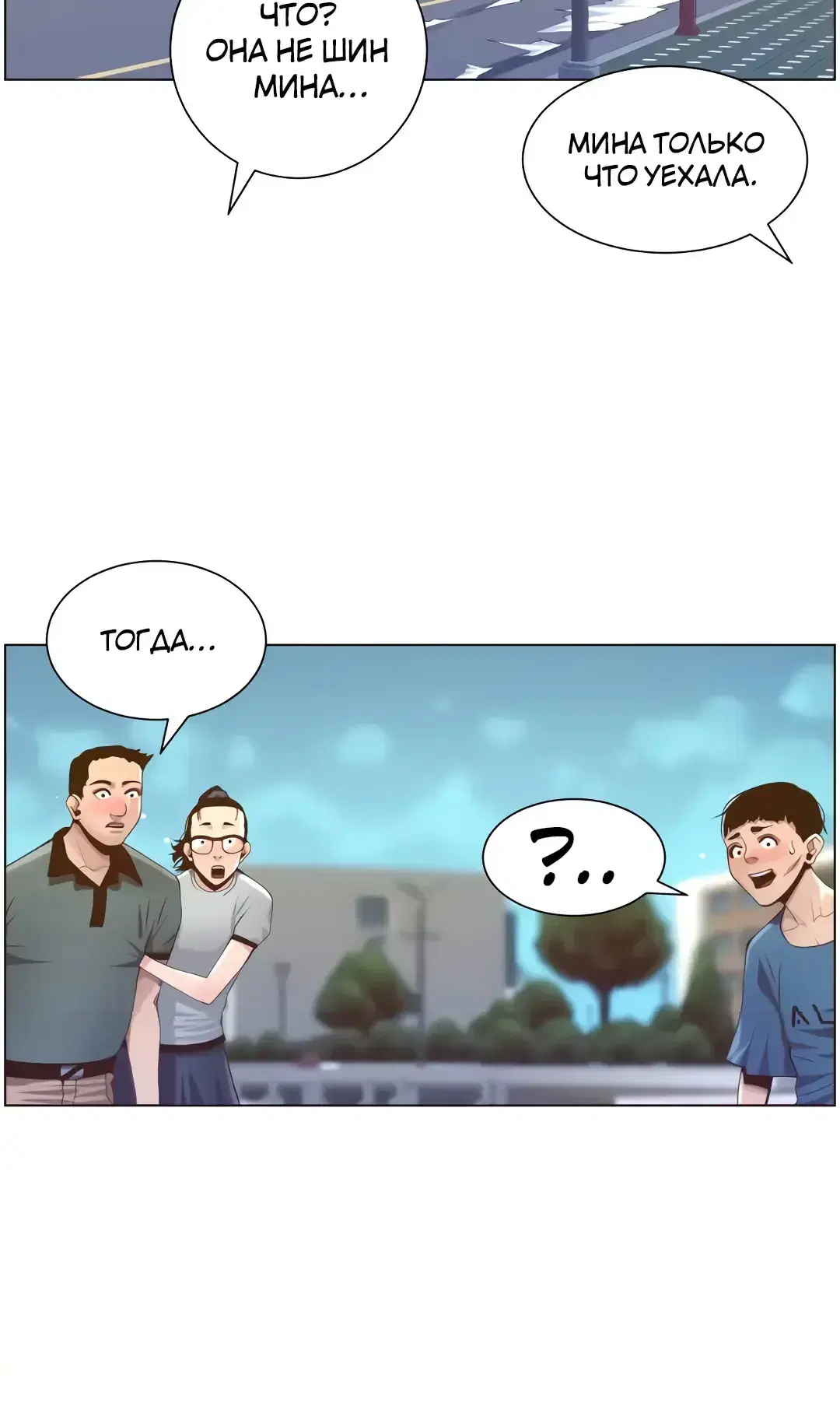 Page 11.001