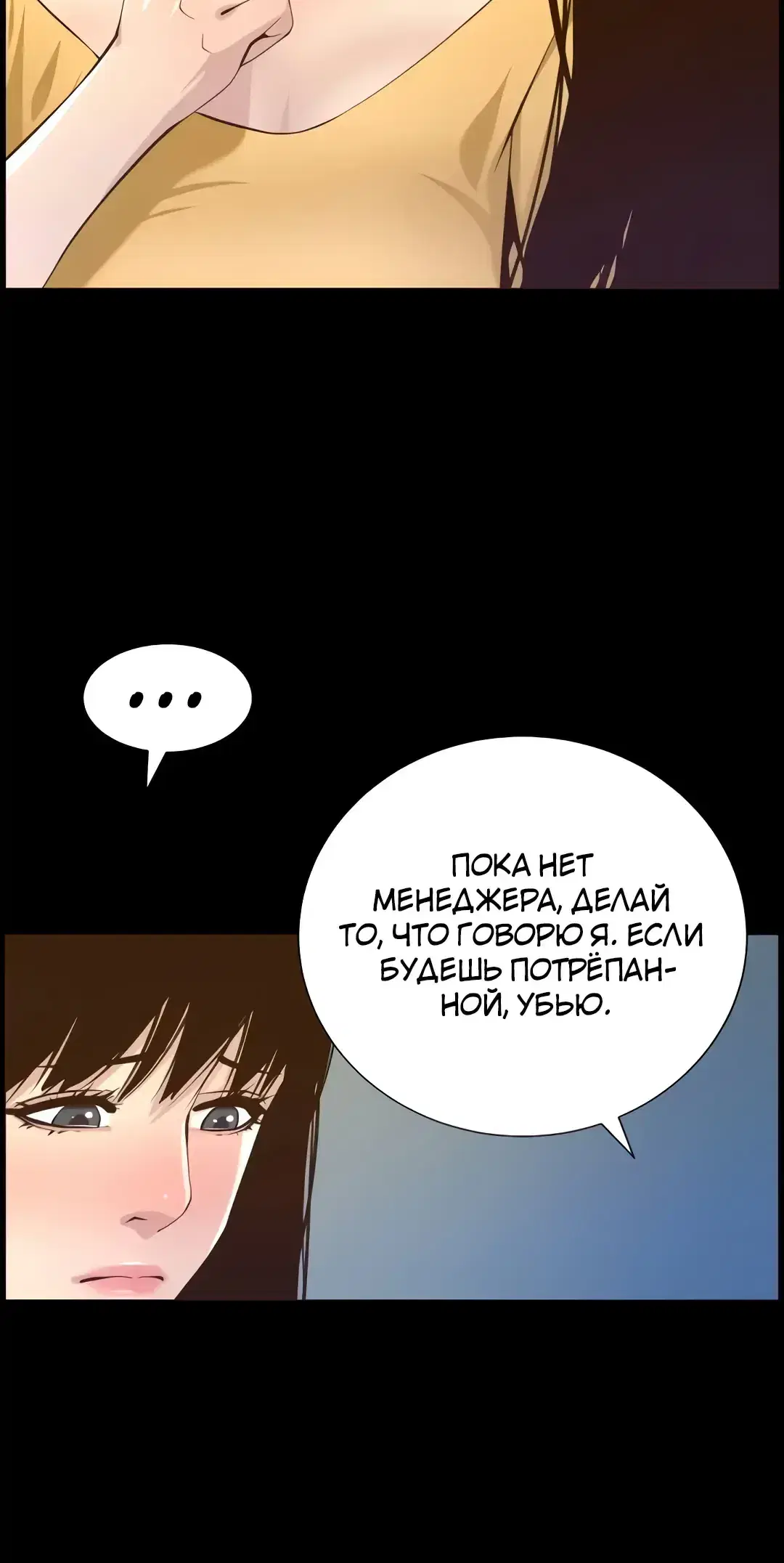 Page 11.001
