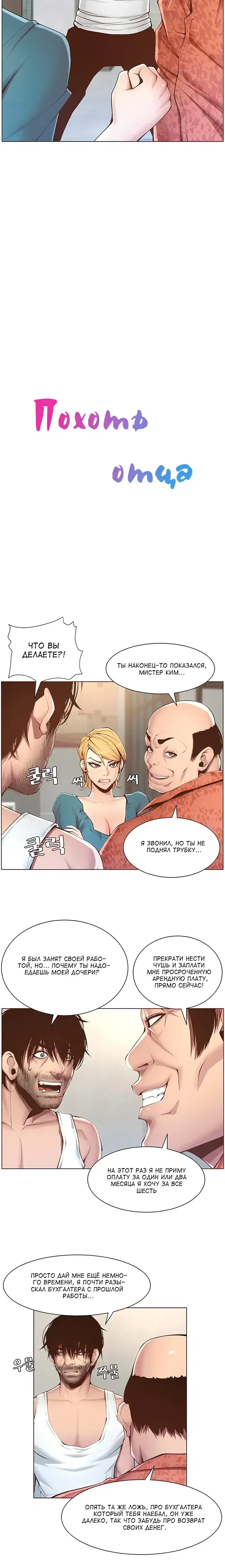 Page 1.001