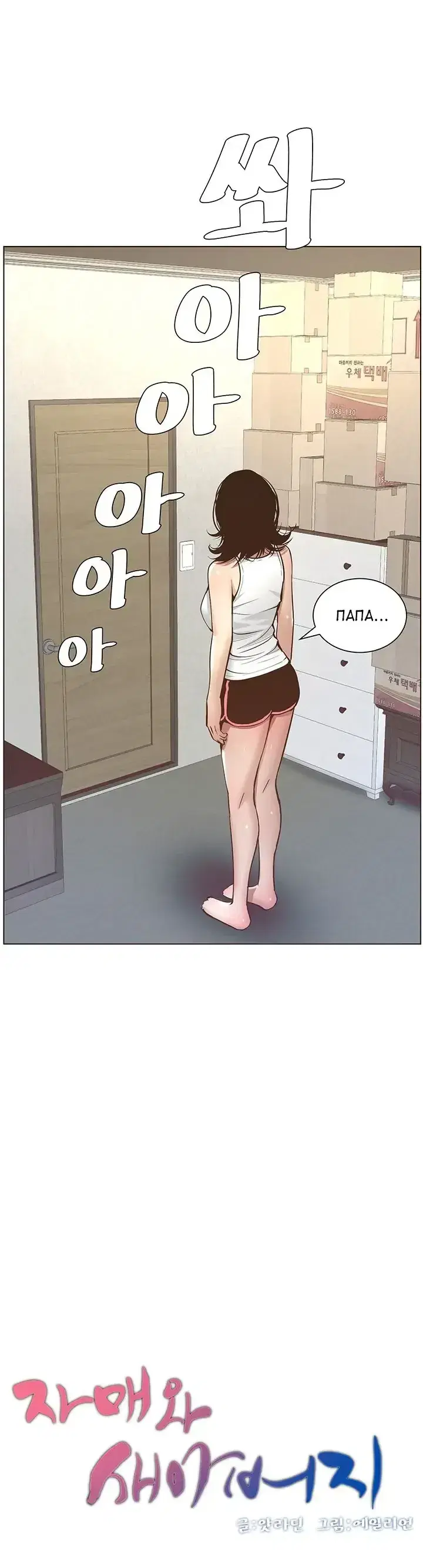 Page 1.001