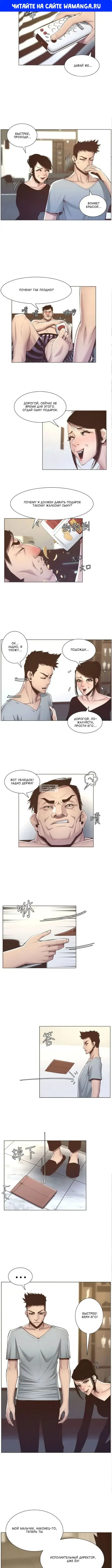 Page 1.000