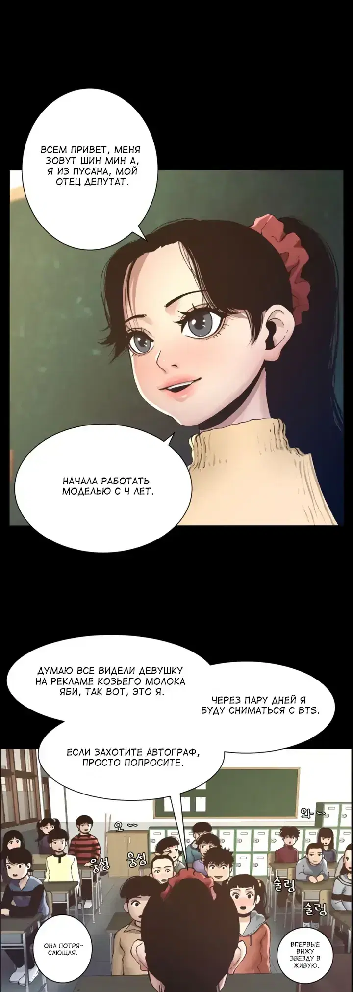 Page 1.001